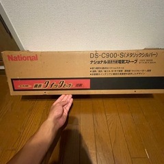 未使用！　ナショナル　電気ストーブ　DS C900 S 2002年製　シルバーの画像