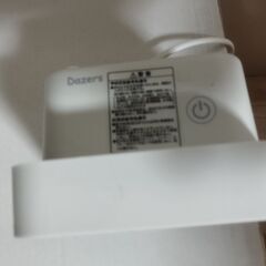 Dazers 300 W Ceramic Heater   Dazers 300W セラミックヒーターの画像