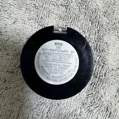 ダイソー アイシャドウの画像