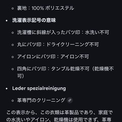 メンズズボン　レーダーホーゼンの画像