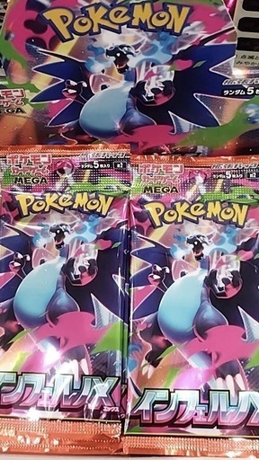最終値下げ‼️古代のミュウ、ポケモンカードインフェルノX