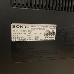SONYブラビアの画像