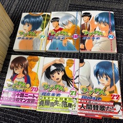 コミックス「ラブやん」全22巻セットの画像