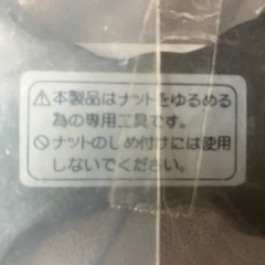 オンダストレーナーレンチOF-100用
の画像