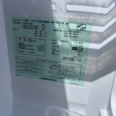 相談中　
大型三菱冷蔵庫の画像