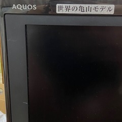 無料テレビ32v
の画像