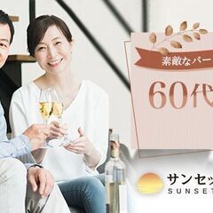 🎉＼福岡・博多で開催！／🎉  📅10/19 (日) 13:…