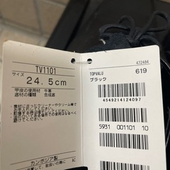 新品メンズビジネスシューズの画像