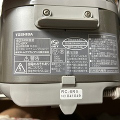 東芝　IH炊飯器 2010年製の画像
