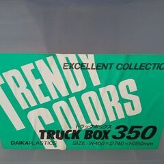 トランクボックス 衣装ケース 整理収納にの画像