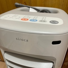 siroca 加湿つき温冷風機　SH-C252
の画像
