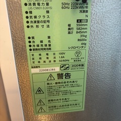★お譲り先が決まりました★アイリスオーヤマ 冷凍庫 の画像