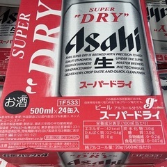 アサヒスーパードライ350ml  3ケース