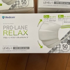 新品　マスク50枚×3箱の画像