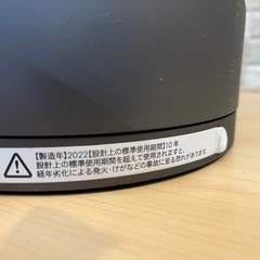 Dyson Pure Hot + Cool（ダイソン ピュア ホットアンドクール）空気清浄機能付ファンヒーターの画像