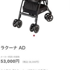 ［最終お値下げ］アップリカ　ＡＢベビーカーの画像