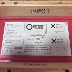 こども 椅子の画像