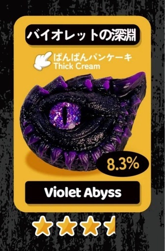 mellojoy メロジョイ スクイーズ