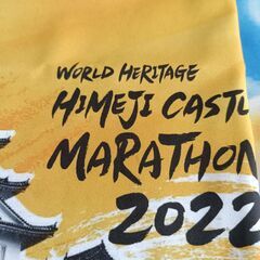 【新品・未使用】ネックウォーマー　姫路城マラソン2022年参加賞の画像