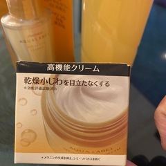 🍀AQUA    LABEL  3点セット
の画像