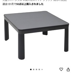 こたつの画像