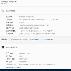 今年5月に自作　高性能ゲーミングパソコン　Ryzen7 5800X、GeForce RTX5060Tiの画像