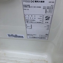 冷蔵庫45の画像