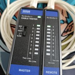 【USED】LANケーブル（Cat5e（カテゴリ5e）)　2.9ｍの画像