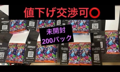 ポケモンカード　インフェルノ