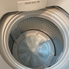 全自動洗濯機の画像
