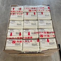 【新品未使用】ごま豆乳仕立てのDHA 125ml 15個入りの画像