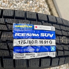 ★決まりました★【新品未使用品】スタッドレス4本セット175/80R16ジムニーJB23Wの画像