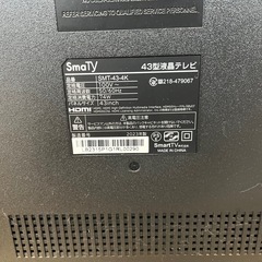 【2023年製】Smarty社製43型4K液晶テレビ「SMT-43-4Kの画像