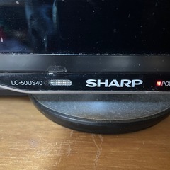  シャープ　液晶テレビ(50インチ)　の画像