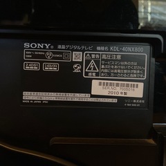 ⭐︎テレビ⭐︎ SONY BRAVIA ブラック　
ジャンク　の画像