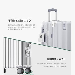 【Mサイズ】キャリーケース シルバー 旅行 軽量 スーツケースの画像