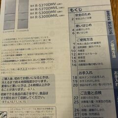 冷蔵庫の画像