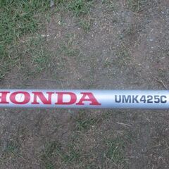 HONDA  UMK425C  GX25エンジン　4STROKE 中古作動機　草刈機 草刈り機 刈払機 プロ仕様の画像