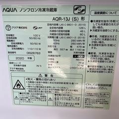 【美品】アクア（AQUA）製のノンフロン冷凍冷蔵庫「AQR-13J (S)形の画像