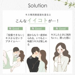 LCラブコスメ 唇専用美容液 ヌレヌレ ベリーロゼキッス マスカットキッスの画像