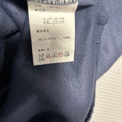 未使用　メンズ　ベスト　Lサイズの画像