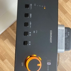 ダイキン遠赤外線暖房機の画像