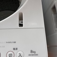 東芝　2023年式　洗濯機AW-8DH3(W) の画像
