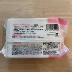おしりふき、手口ふきの画像