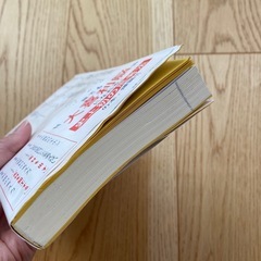大喜利の考え方の画像