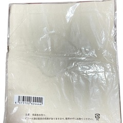 【未使用/未開封】【一番くじ】うさまる ミュージックパーティー トート C賞の画像
