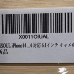スマホケースiPhoneの画像