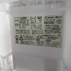 SJ-23T シャープ　冷蔵庫　238Lの画像
