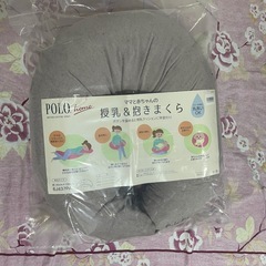 お産準備セットの画像