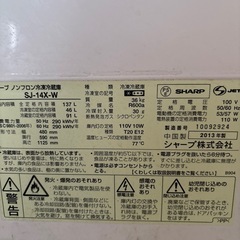 冷蔵庫の画像